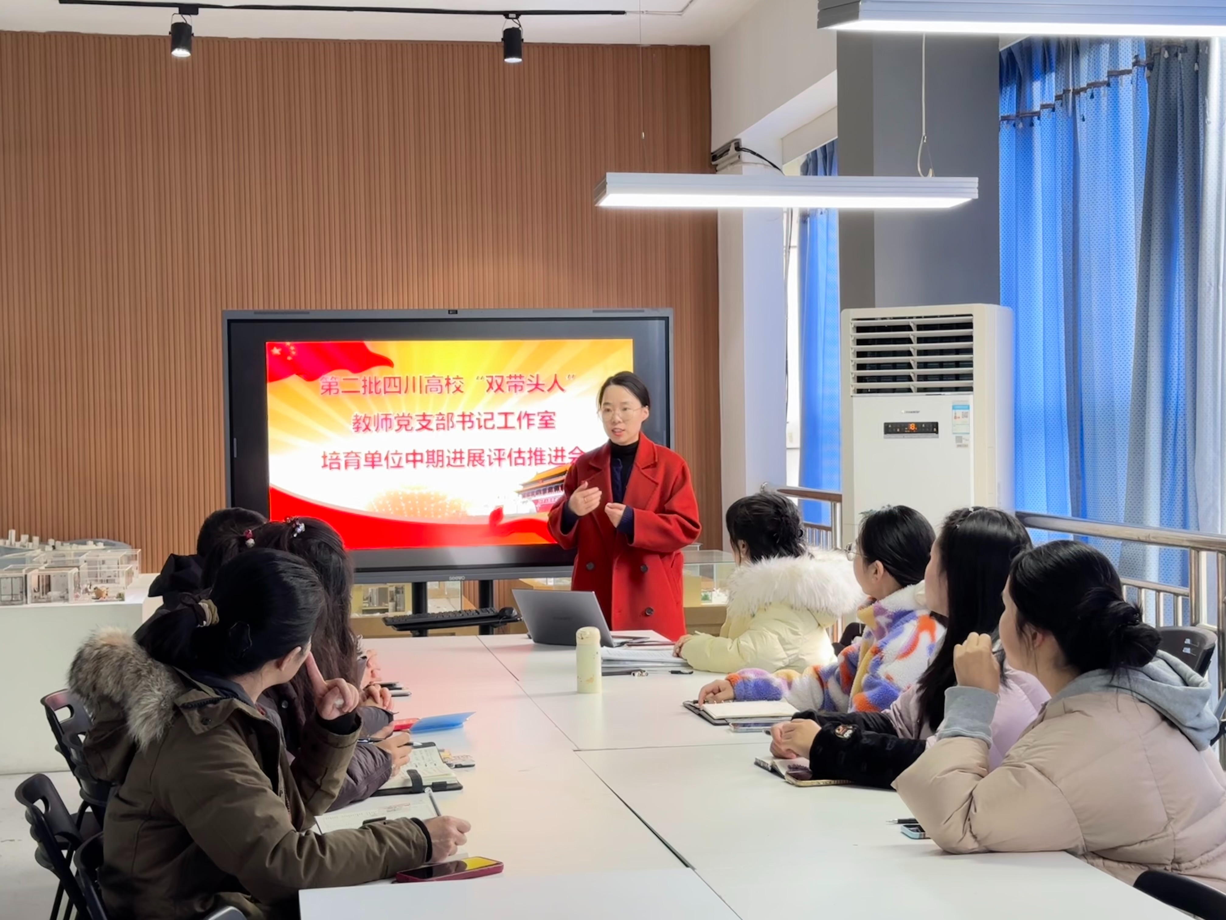 中共四川长江职业学院教育与设计学院“双带头人”教师党支部开展12月理论学习活动