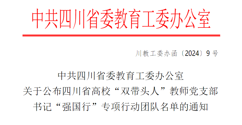 1730105121399094213.png 图1.png