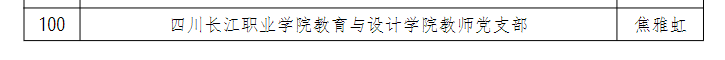 1730105128032099307.png 图2.png